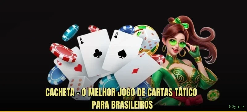 80game